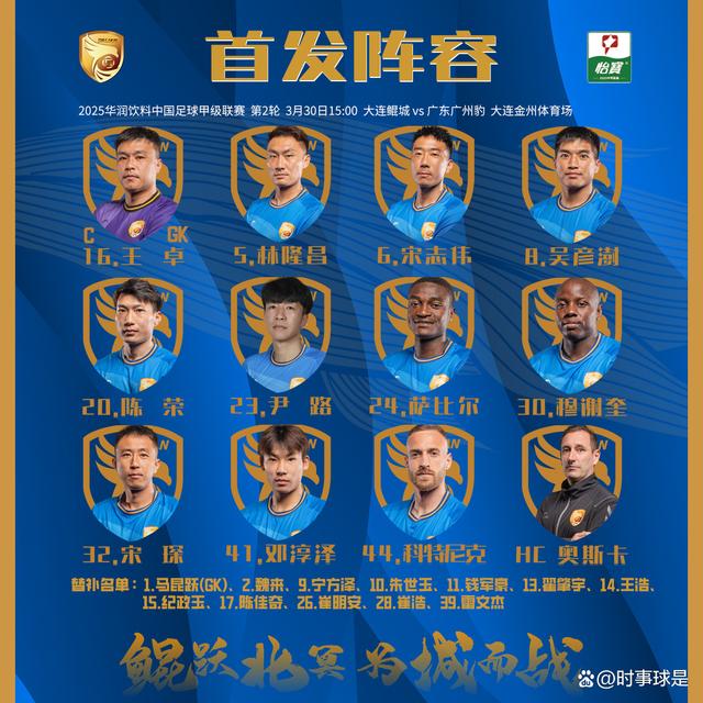爱游戏在线登录-广东队赢得大连队，继续领跑积分榜