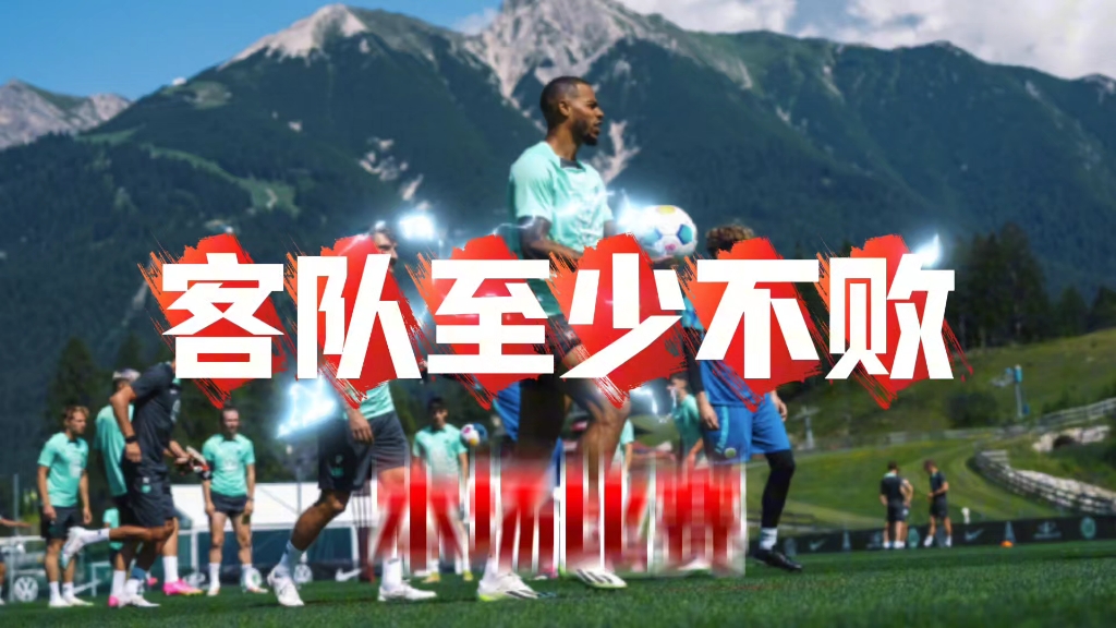 包含沃尔夫斯堡连续第五场比赛保持不败，逼近德甲前四的词条