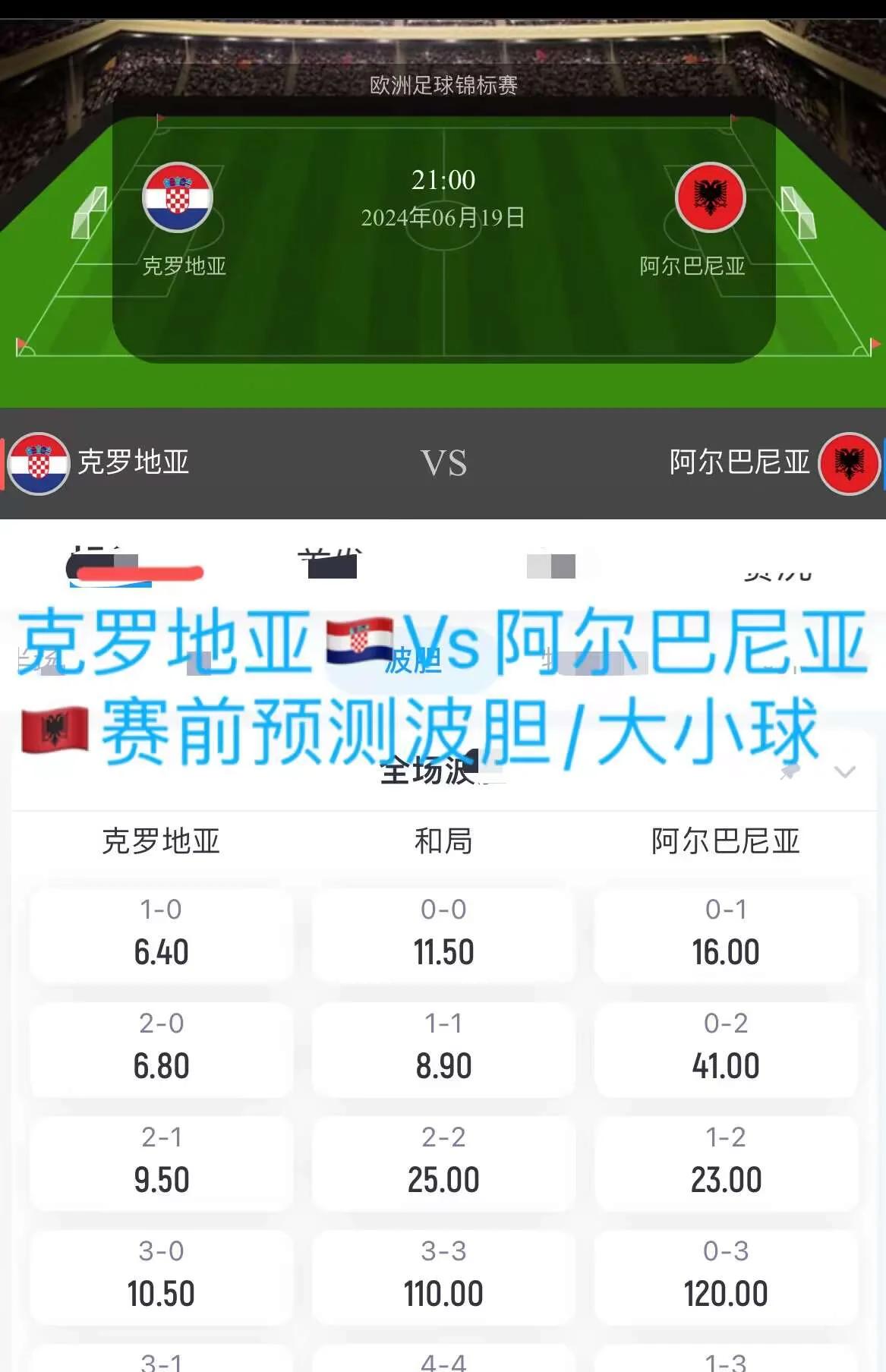 爱游戏网页版登录入口-阿尔巴尼亚队在克罗地亚获得不可告人的胜利的简单介绍