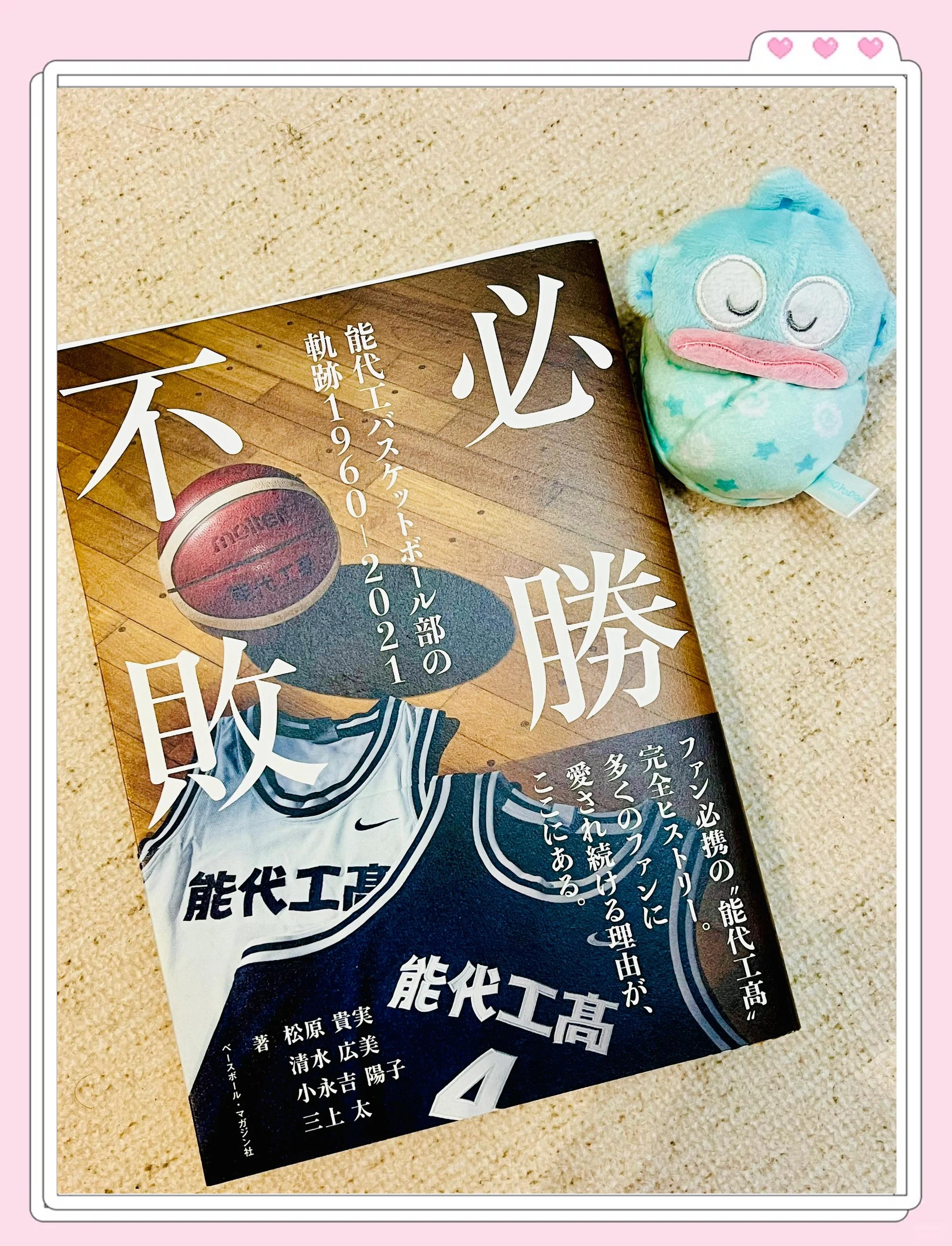富力主场力克泰达，保持主场不败的简单介绍
