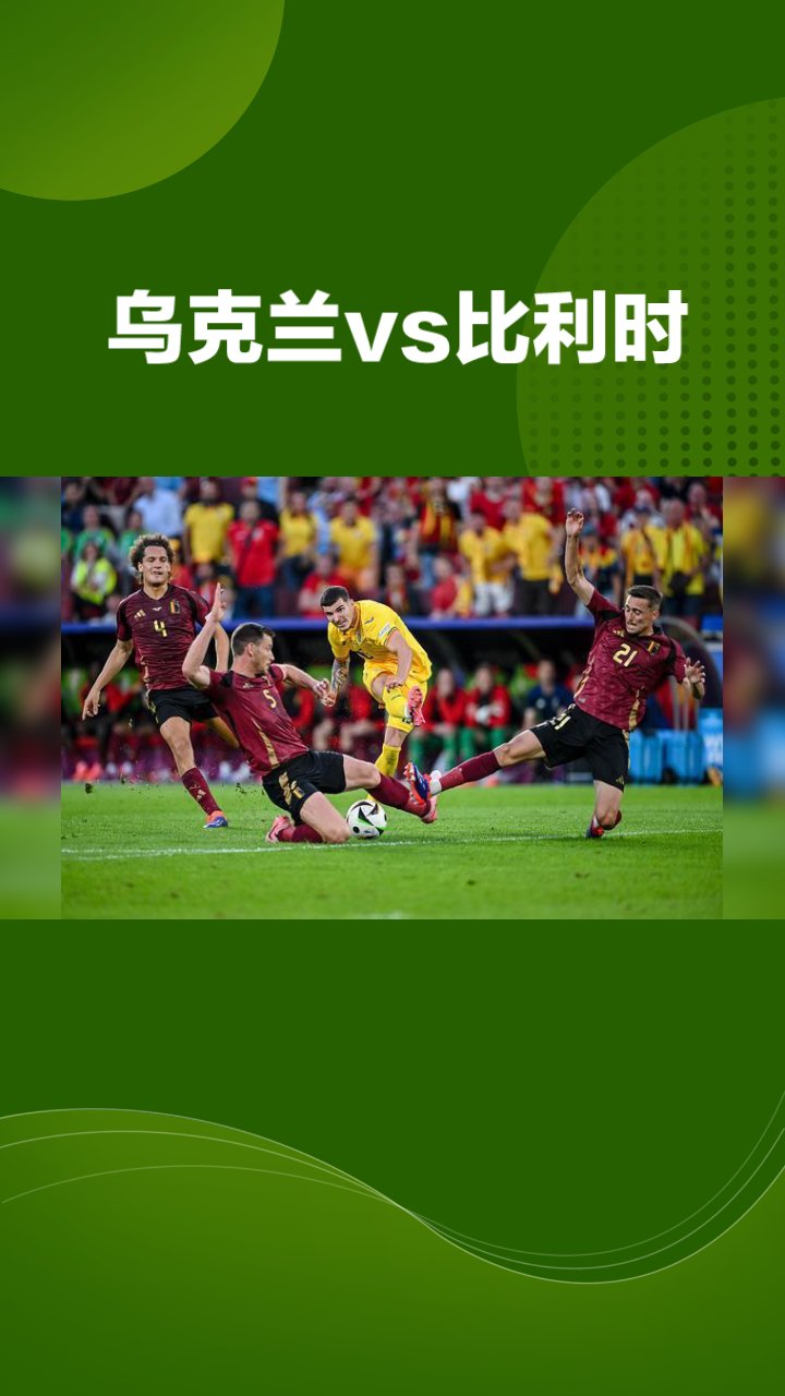 爱游戏官网-惊险刺激：国际足坛热门对决震撼开赛的简单介绍