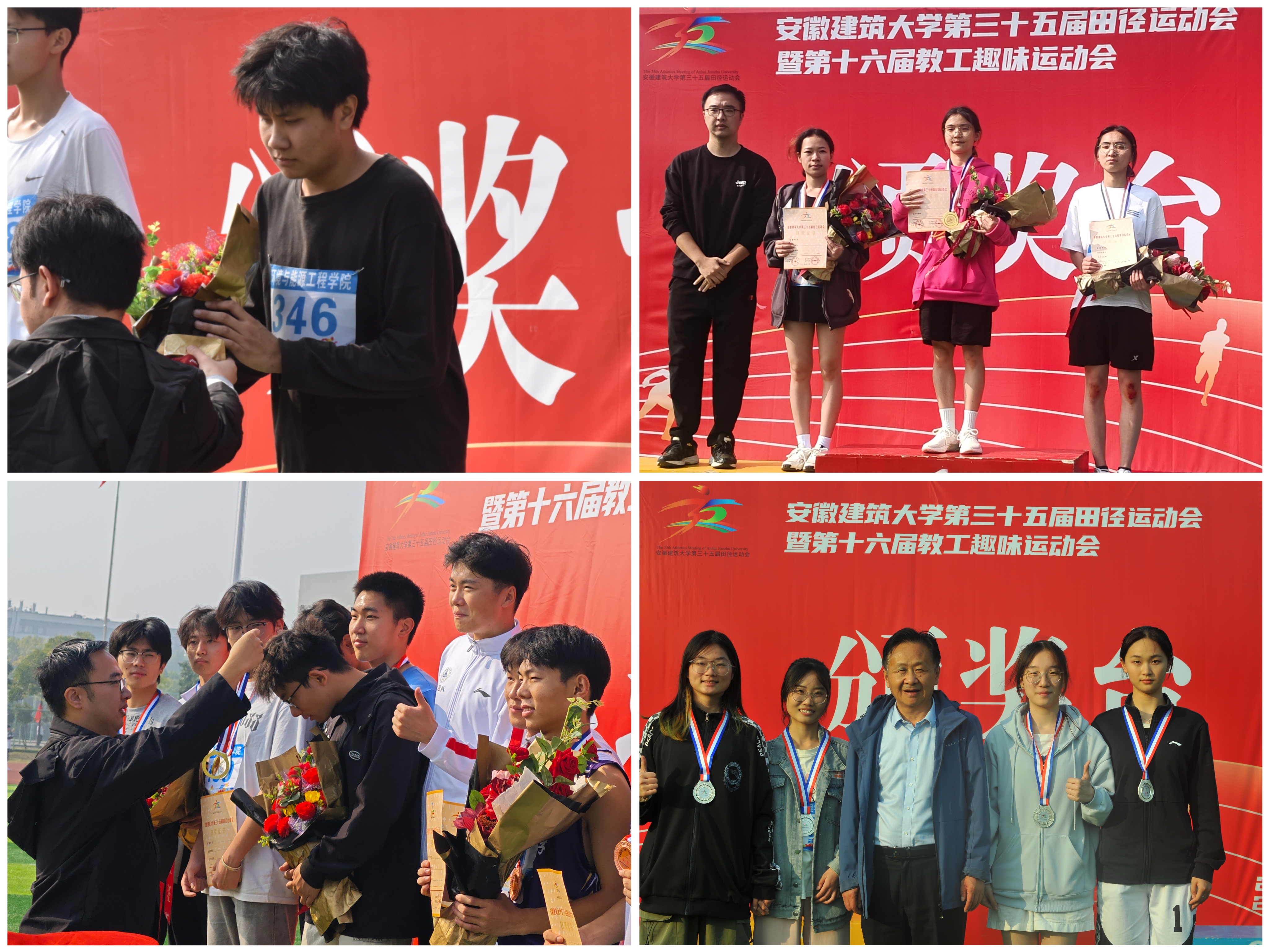 运动员敬畏对手，勇攀高峰，创造历史性的胜利