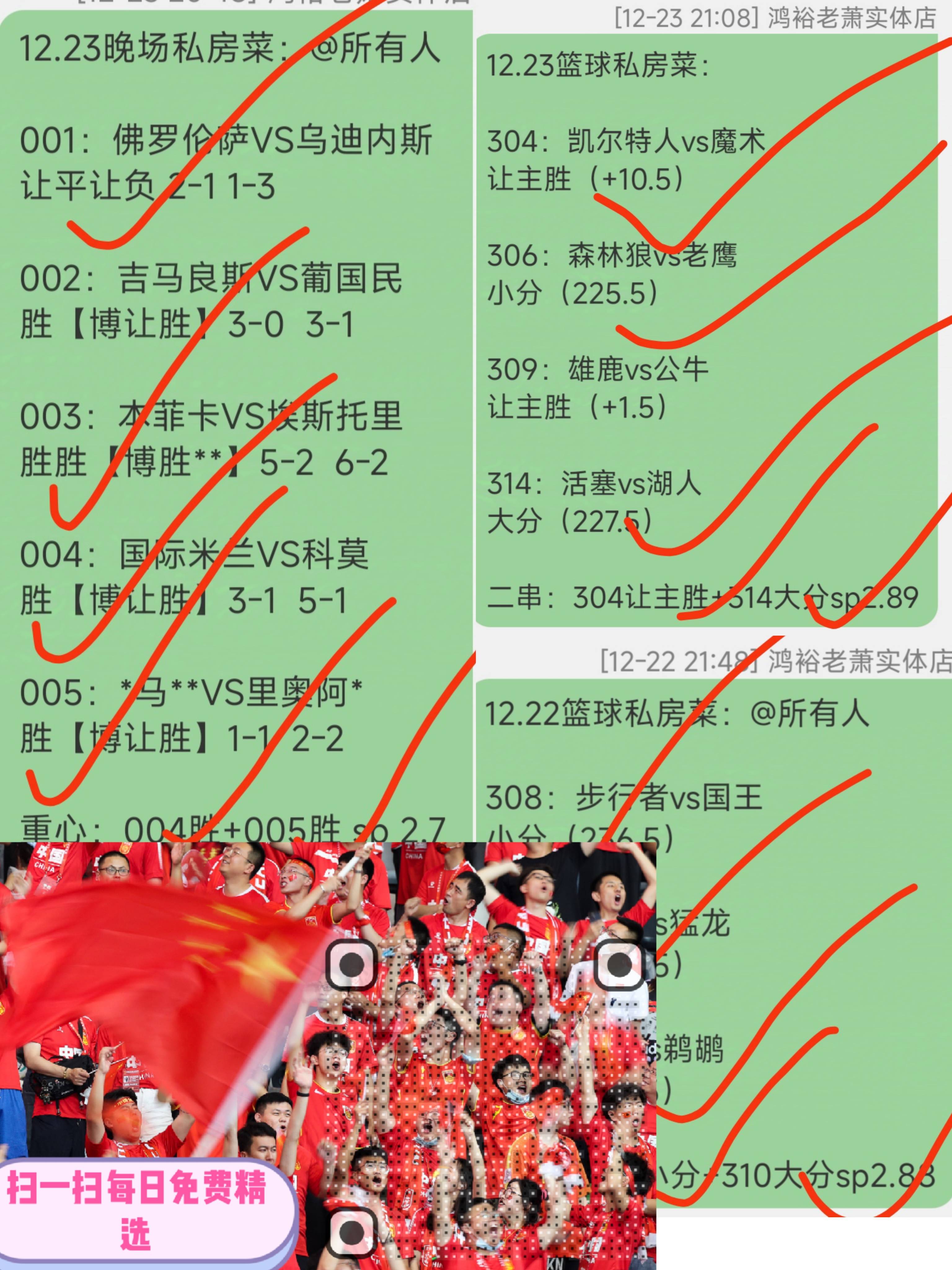 拜仁慕尼黑主场大胜，稳坐积分榜榜首的简单介绍
