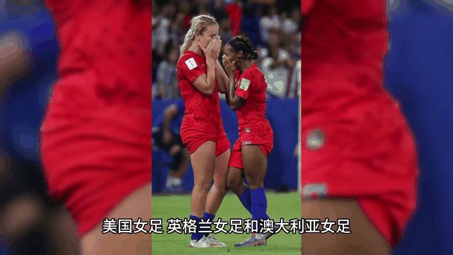 爱游戏体育官网-世界女足大赛即将启幕，各队备战紧张的简单介绍