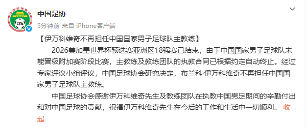 爱游戏网页版-球队换帅后迎来连胜：新教练带来改变的简单介绍