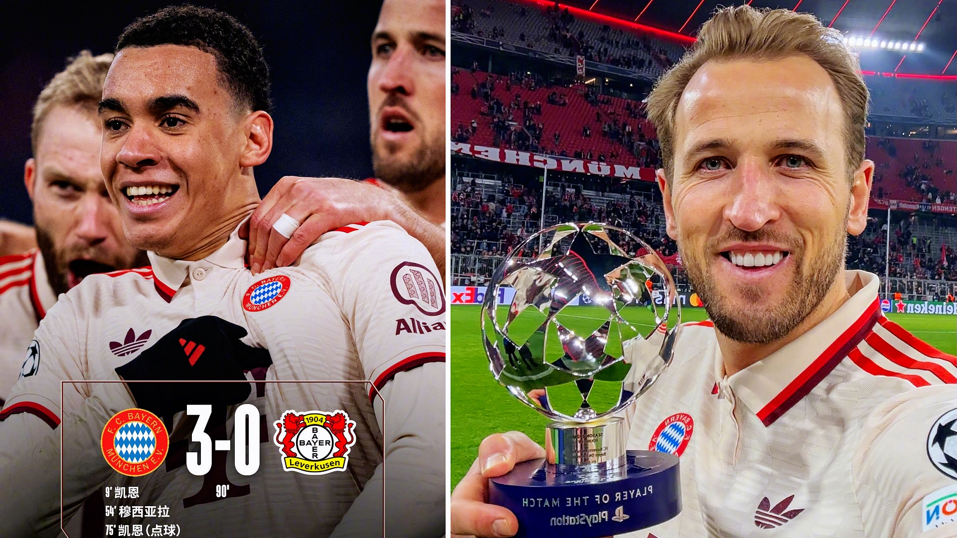 爱游戏官方入口-包含拜仁慕尼黑主场大胜，豪取赛季第十九场胜利的词条