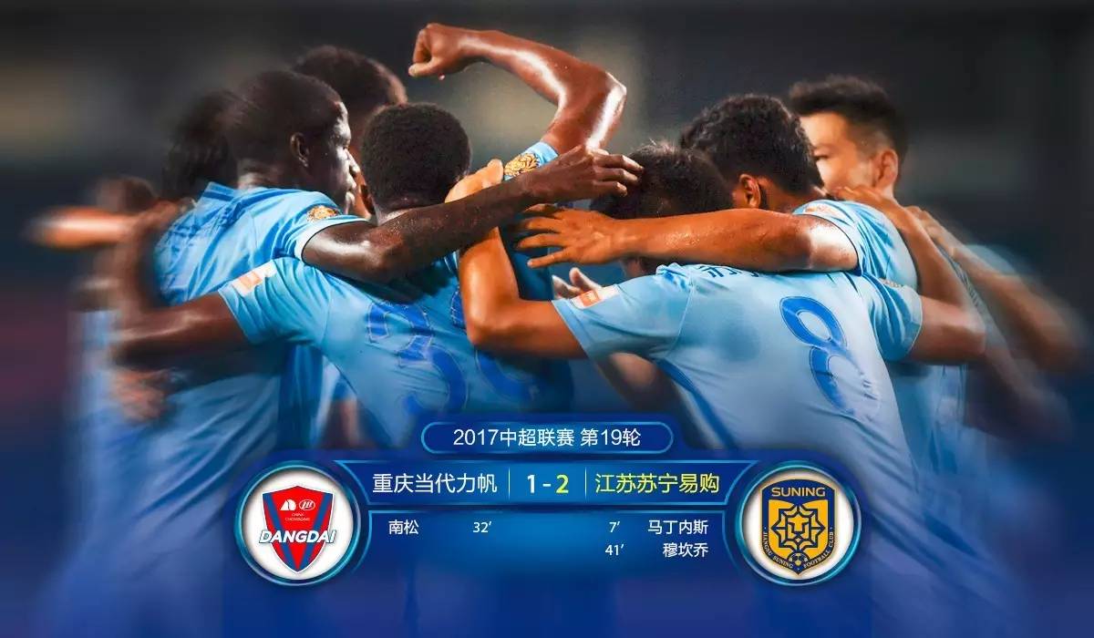 包含苏宁客场胜重庆，坚定保持胜利势头的词条
