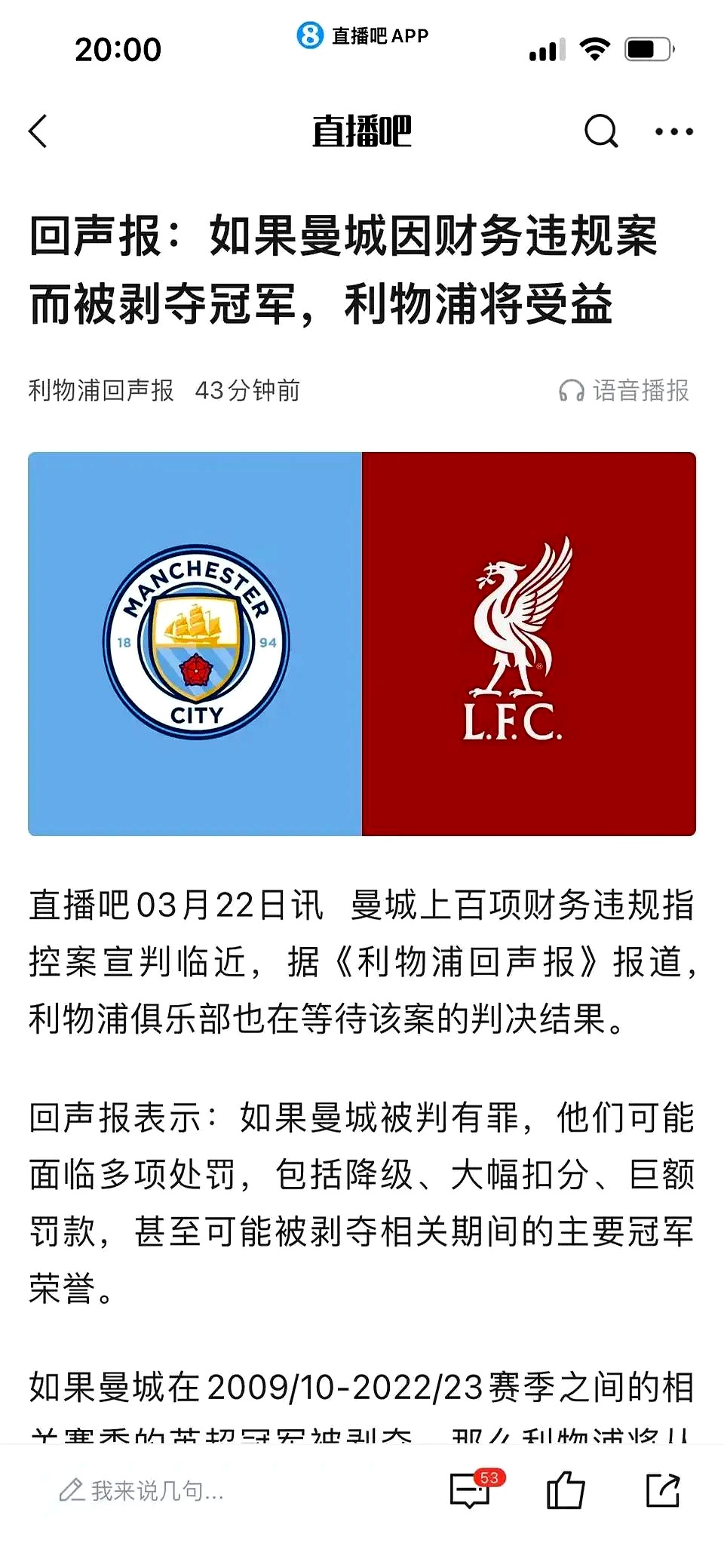 尤文图斯再度赢得胜利，保持领先优势