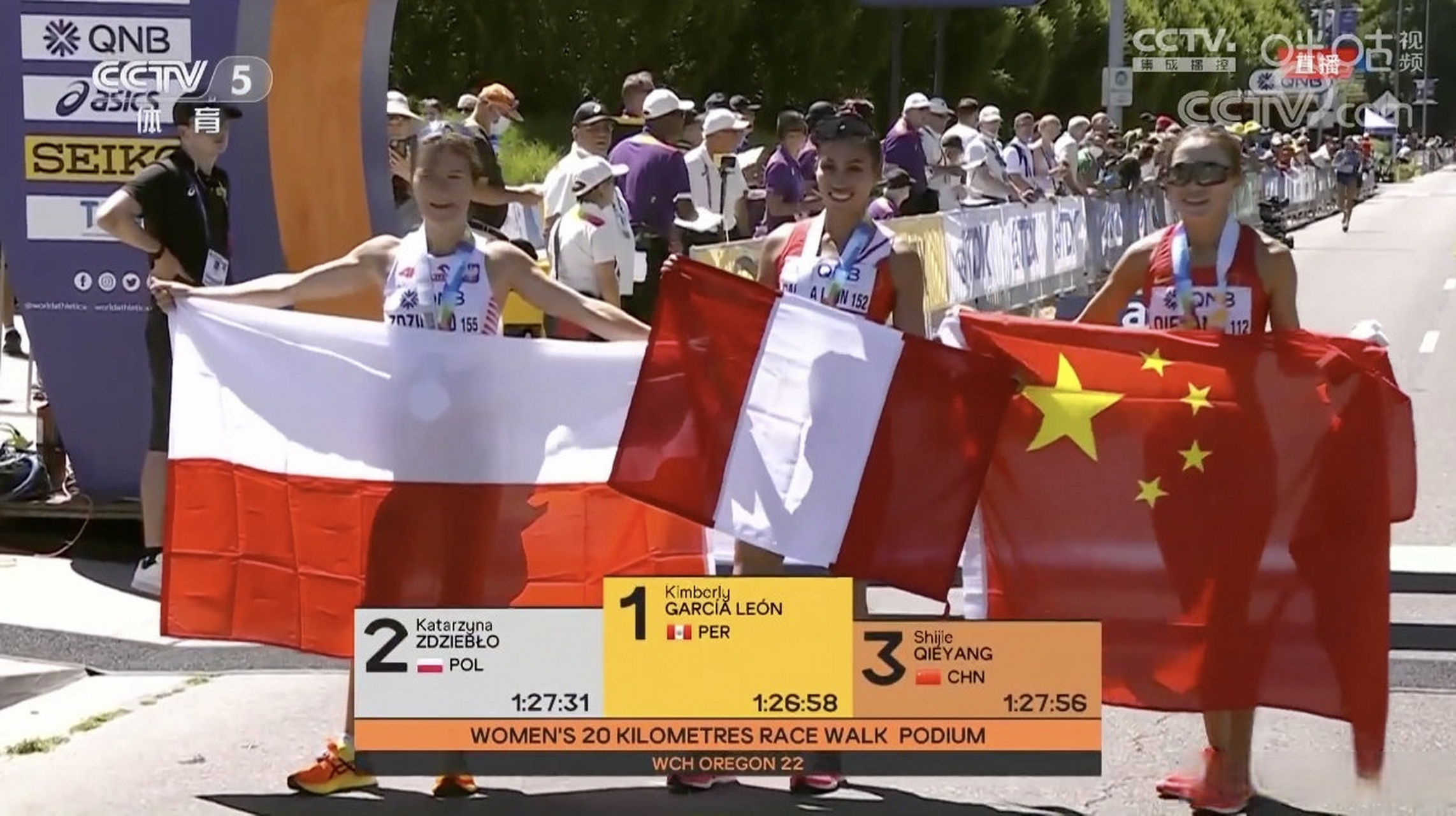 荷兰田径队收获多枚奖牌